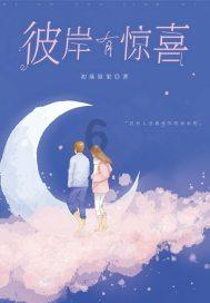 可乐鸡翅用什么可乐?游戏画面