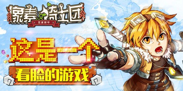 球球大作战下载最新版