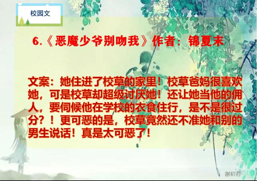植物大战僵尸16