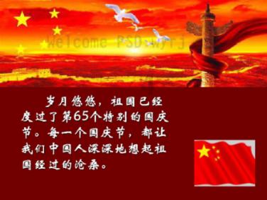 蝴蝶消消乐