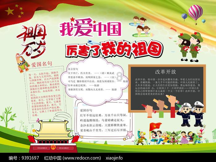 山西省两会观察:抢救“低保”“无保”不可移动文物