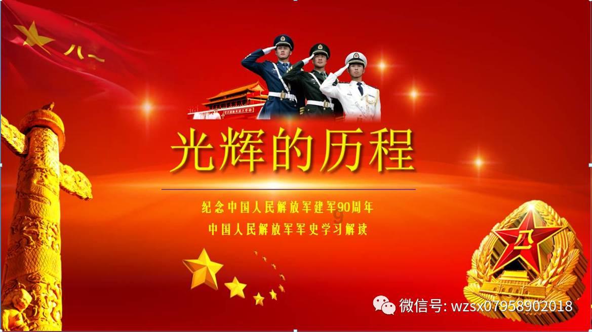 下列不属于学生权利的有什么a受教育权b参与学校民主管理的权利c荣誉权d姓名权？游戏画面