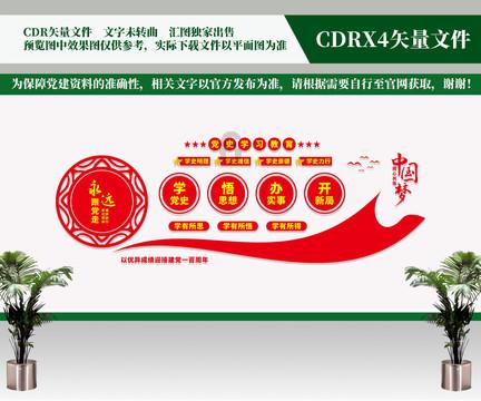逃离拼图花园