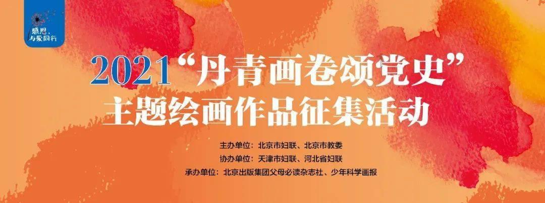 火影战国夜袭