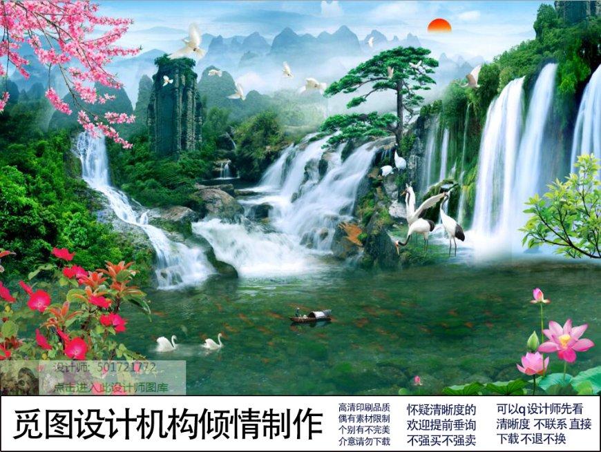 卡通世界杯找不同