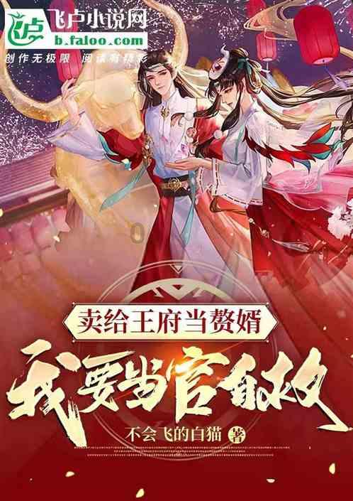 逃离太古森林